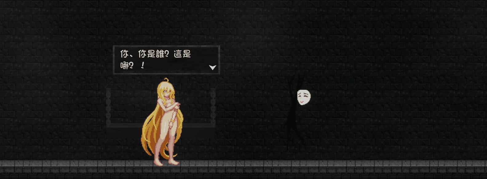 灵魔女外传 官方高压中文版插画